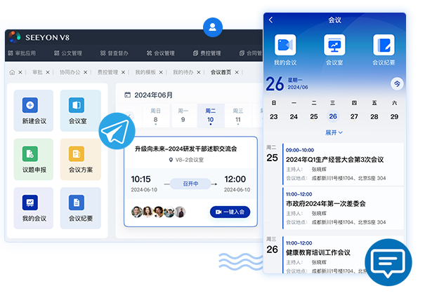 会议球客岛 (中国)